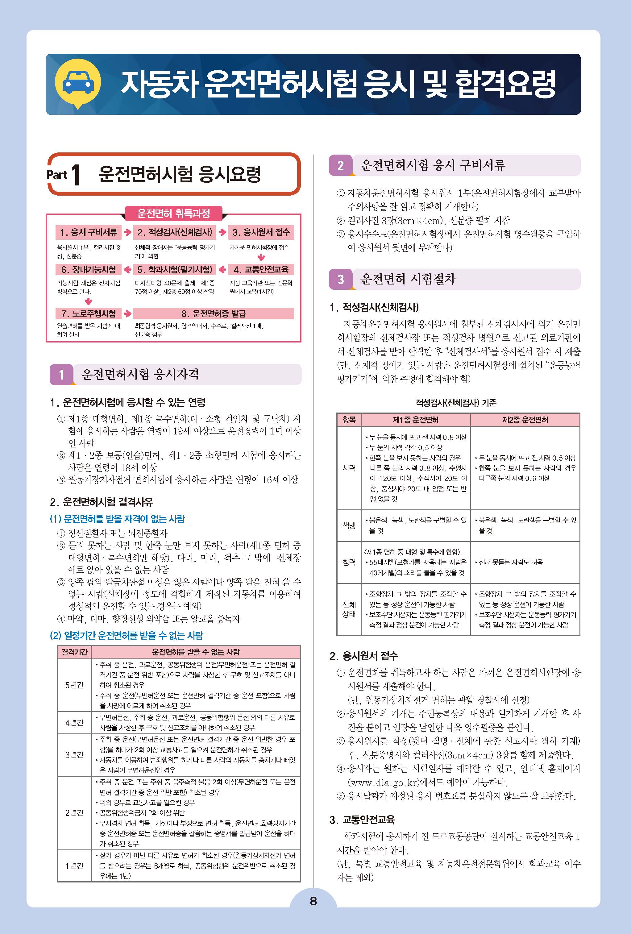 5e207abf0a8855e85eec8981e03d7ca4_1580808