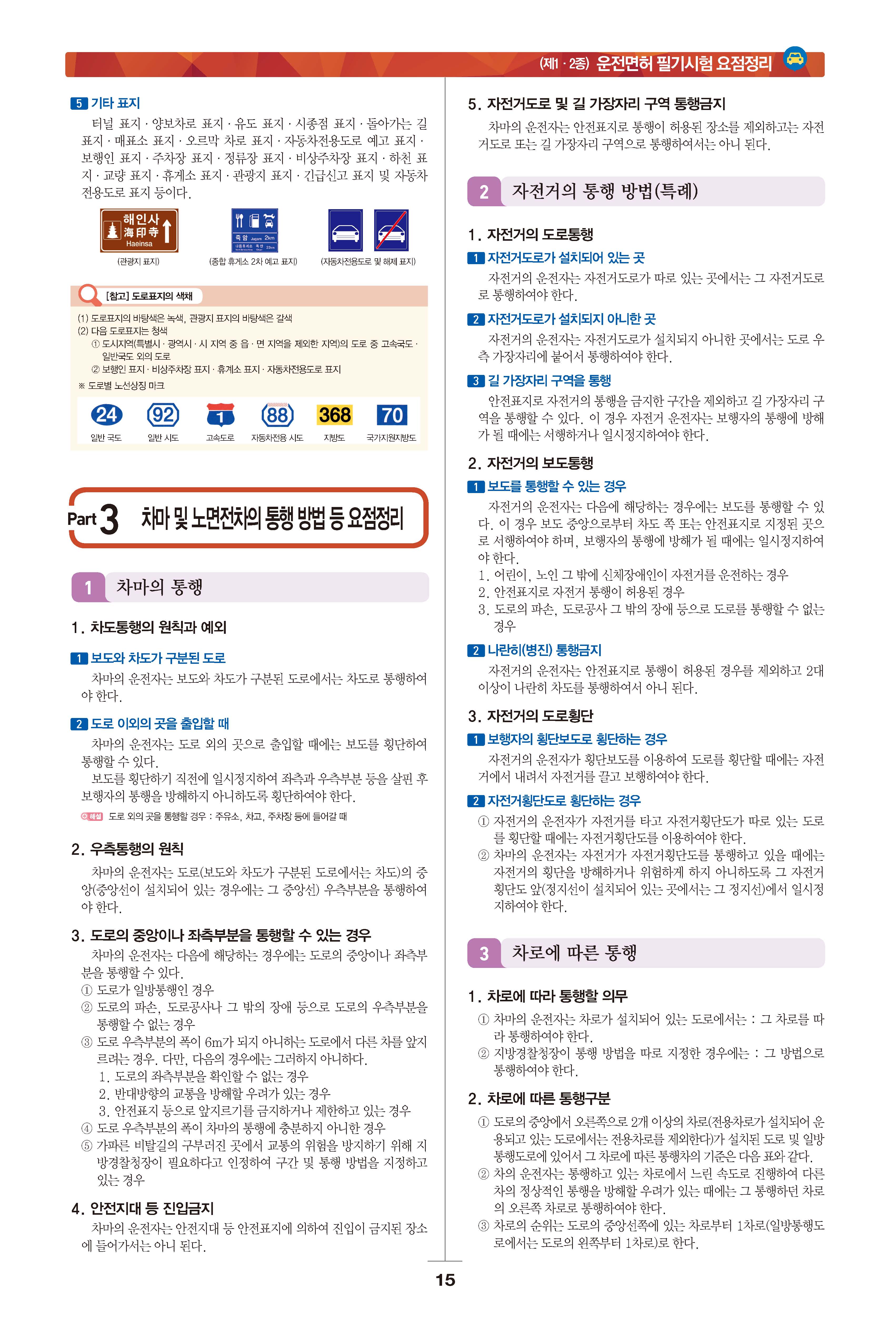 5e207abf0a8855e85eec8981e03d7ca4_1580808
