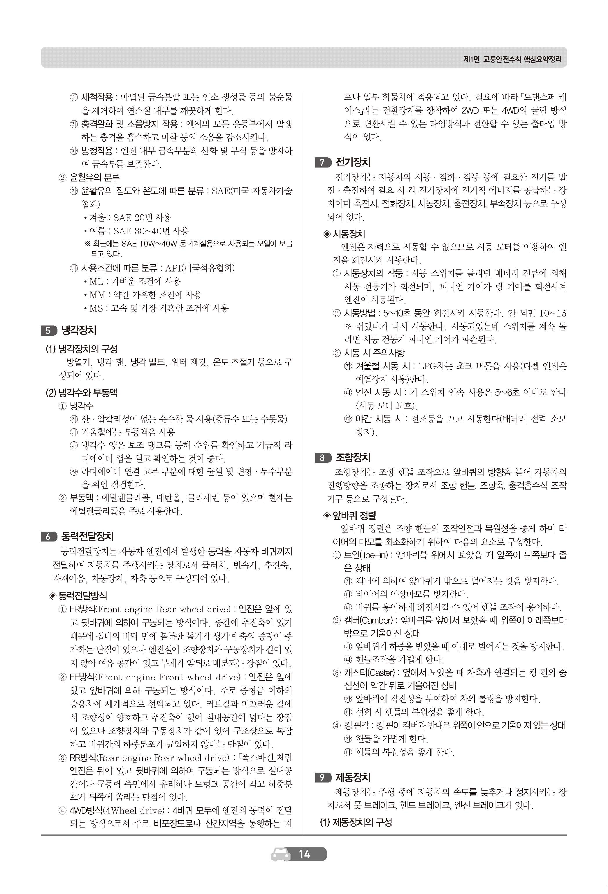 4a385174ec15b57149b746b3f0a9e1c4_1673493734_3581.jpg 4a385174ec15b57149b746b3f0a9e1c4_1673493